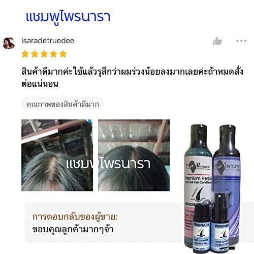 Şampuan Kremi ve Serum Seti Kelebek Bezelye Karışık Bitkisel Prainara Tayland'dan İthal edildi (6 Adet Paket) TGS tarafından