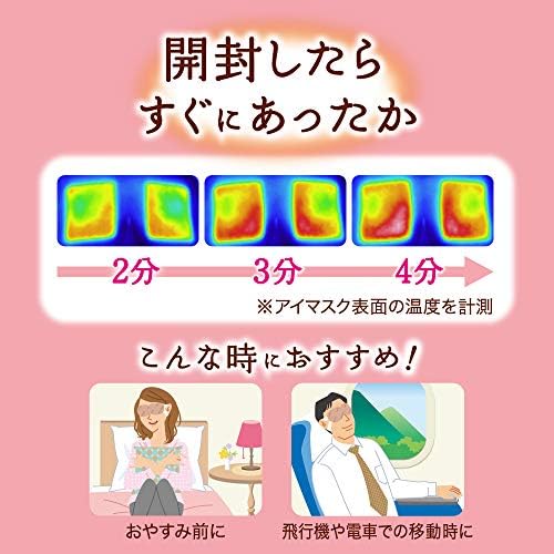 KAO MegRhythm Sağlık Buhar Sıcak Göz Maskesi Japonya'da Yapılan Papatya 12 Yaprak